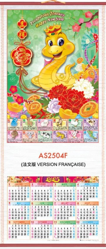 AS2504F Calendrier mural façon bambou