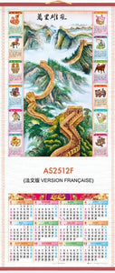 AS2512F Calendrier mural façon bambou